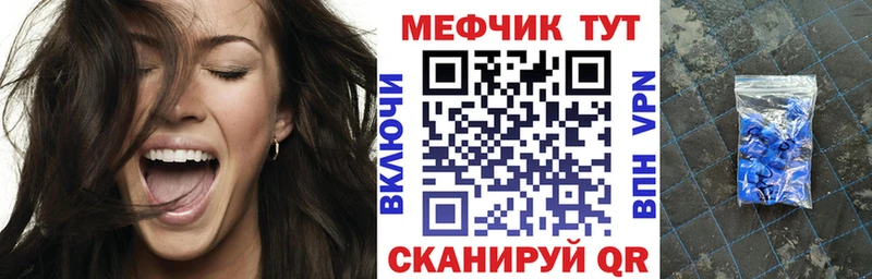 Наркота Павловский Посад ГАШ Alpha PVP ОМГ ОМГ ссылки Меф мяу мяу МАРИХУАНА COCAIN