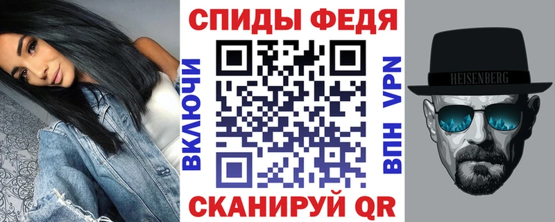 Amphetamine Розовый Павловский Посад