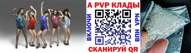 Alpha PVP Crystall  где продают наркотики  Павловский Посад 