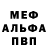 Кетамин VHQ Charles Luikart