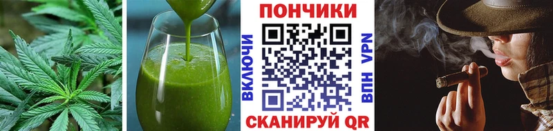 mega онион  Павловский Посад  Печенье с ТГК конопля 