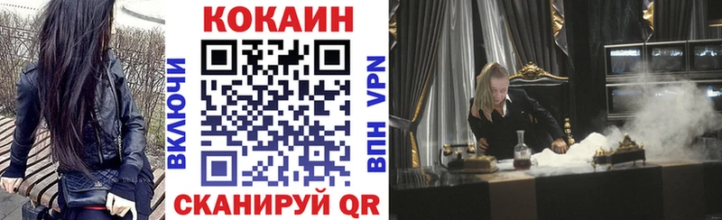 КОКАИН Эквадор Павловский Посад