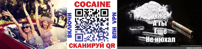 МЕГА ONION  Павловский Посад  КОКАИН VHQ 