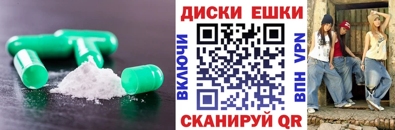 Экстази Punisher МЕГА сайт Павловский Посад