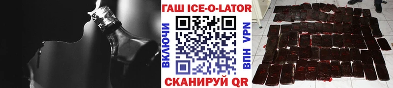ГАШИШ hashish  Павловский Посад 