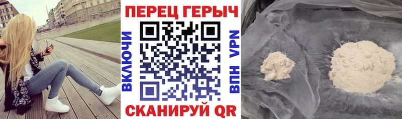 купить наркотик  Павловский Посад  Героин герыч 