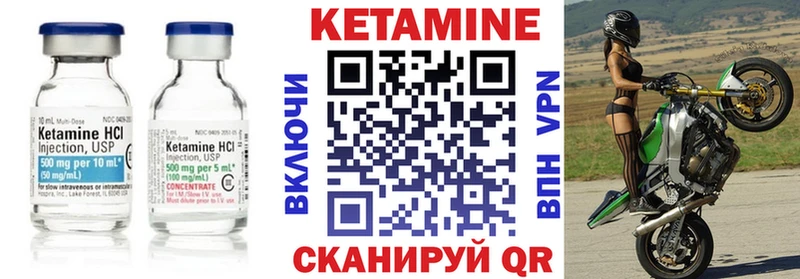 даркнет Telegram  Павловский Посад  Кетамин VHQ 