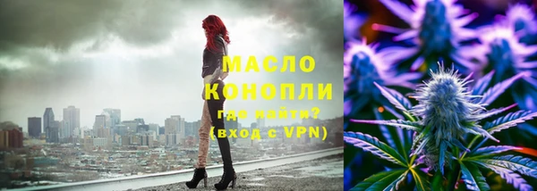 меф Армянск