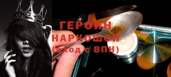меф Армянск