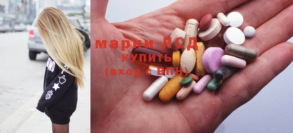 меф Армянск