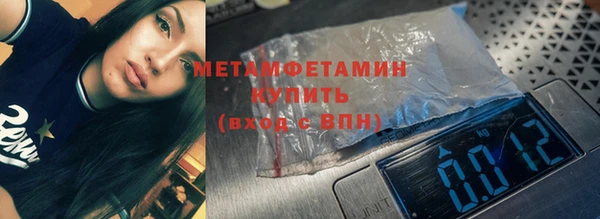 меф Армянск