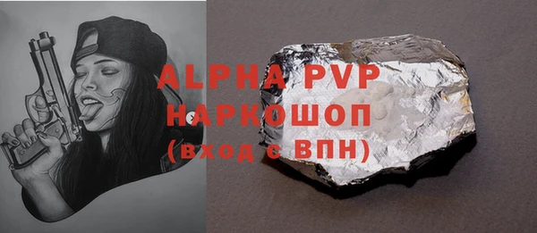 меф Армянск