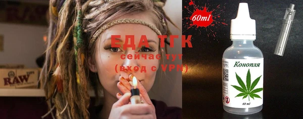spice Аркадак
