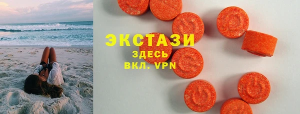 мефедрон VHQ Арсеньев