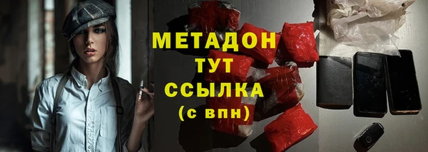 мефедрон VHQ Арсеньев