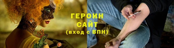 меф Армянск