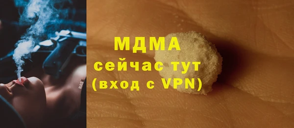 меф Армянск