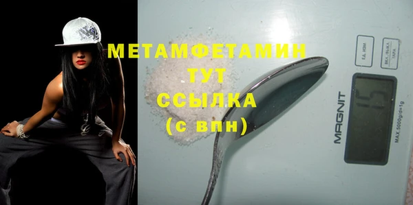 мефедрон VHQ Арсеньев