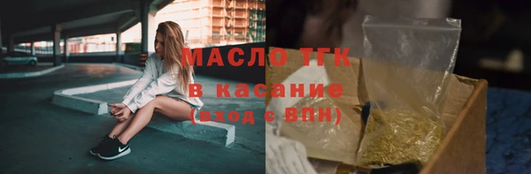 мефедрон VHQ Арсеньев