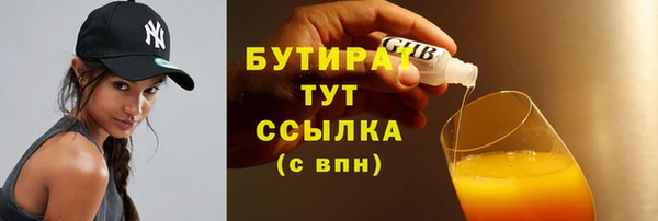 spice Аркадак