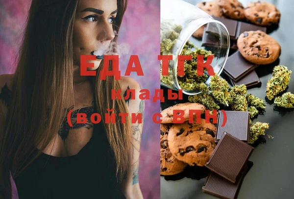 меф Армянск
