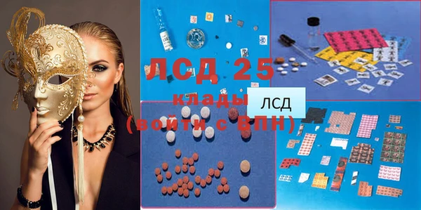 меф Армянск