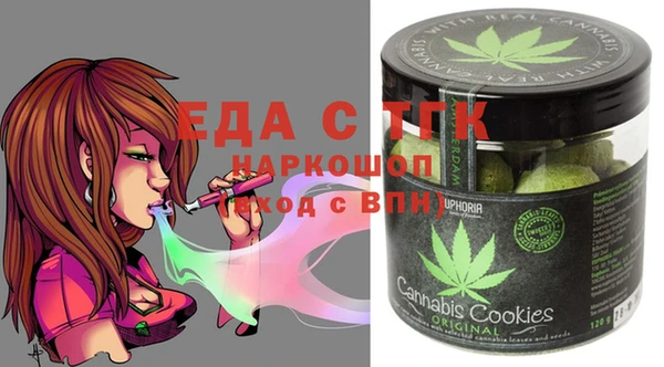 мефедрон VHQ Арсеньев