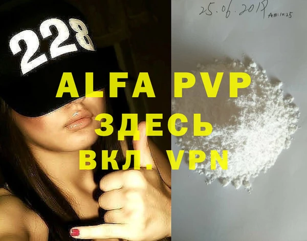 spice Аркадак