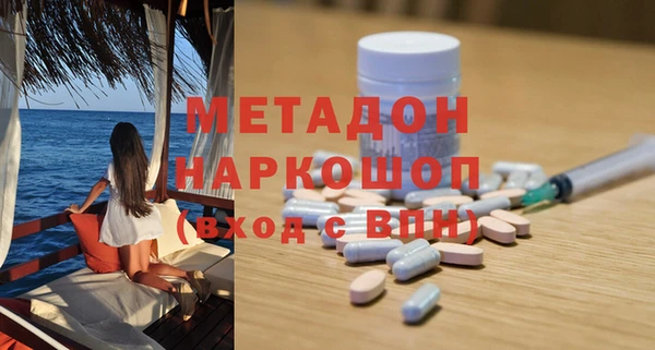 меф Армянск