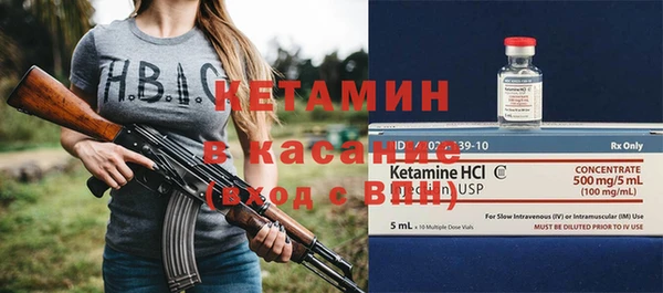 spice Аркадак