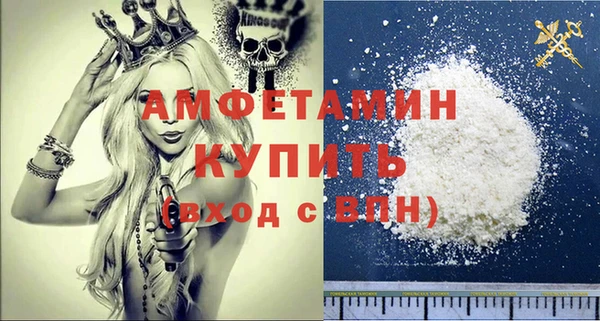 мефедрон VHQ Арсеньев