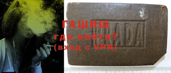 мефедрон VHQ Арсеньев