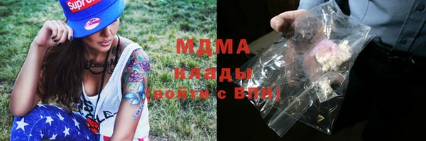 меф Армянск