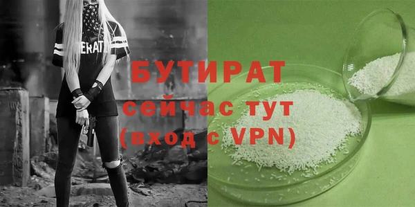 spice Аркадак