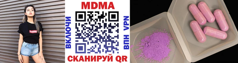 МДМА crystal  Павловский Посад 