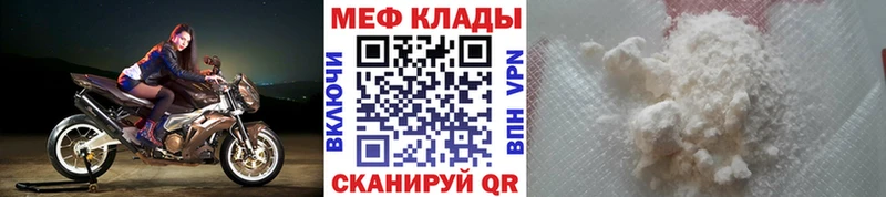 как найти закладки  Павловский Посад  Меф мяу мяу 