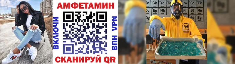 Метамфетамин витя  Павловский Посад 