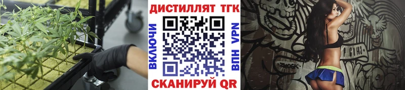 Дистиллят ТГК вейп  Павловский Посад 