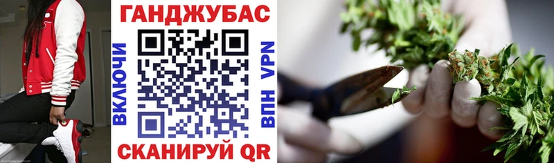 Канабис MAZAR  Павловский Посад 